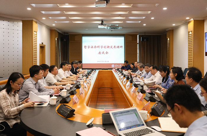 省人大常委会副主任、省社科联主席曲福田赴苏州专题调研十四五时期我省哲学社会科学发展