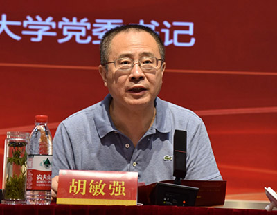 “中国共产党百年历程与马克思主义创新”学术研讨会在南京举行