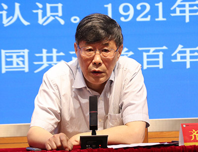 “中国共产党百年历程与马克思主义创新”学术研讨会在南京举行