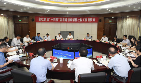 曲福田赴淮安开展省社科联十四五发展规划编制和社科工作调研