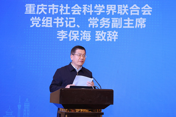 首届长江经济带高质量发展论坛在南京举行 为国家实施长江经济带战略提供智力支撑