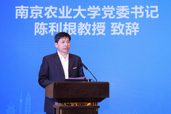 首届长江经济带高质量发展论坛在南京举行 为国家实施长江经济带战略提供智力支撑