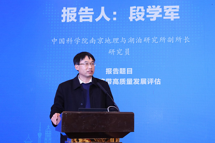 首届长江经济带高质量发展论坛在南京举行 为国家实施长江经济带战略提供智力支撑