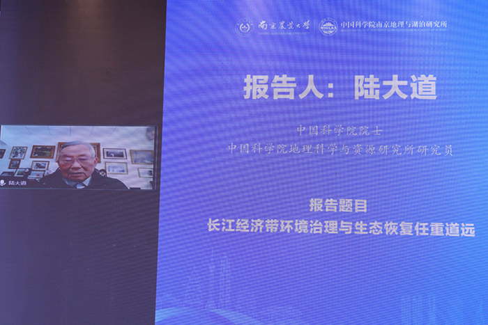 首届长江经济带高质量发展论坛在南京举行 为国家实施长江经济带战略提供智力支撑