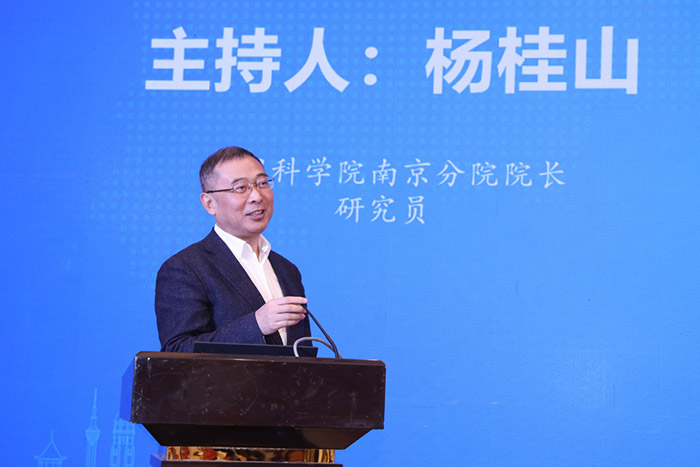 首届长江经济带高质量发展论坛在南京举行 为国家实施长江经济带战略提供智力支撑