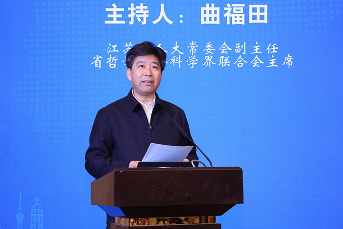 首届长江经济带高质量发展论坛在南京举行 为国家实施长江经济带战略提供智力支撑