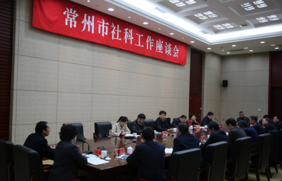 曲福田赴常州市调研社科工作