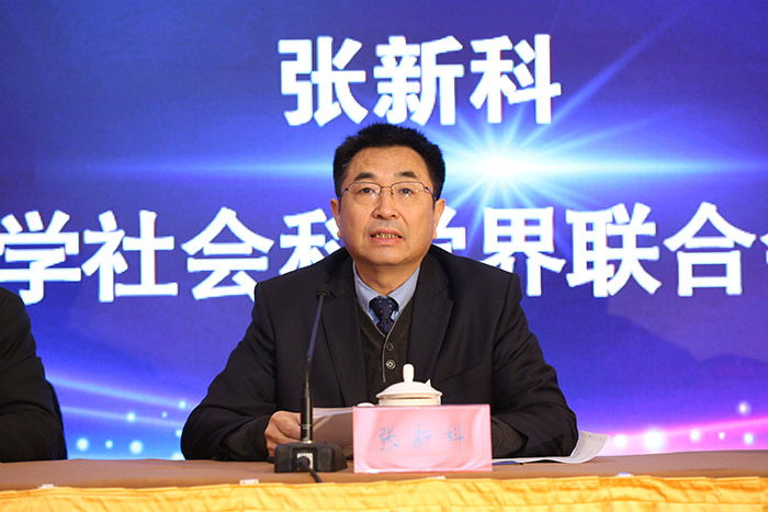 “新发展格局下江苏高水平对外开放战略”国际研讨会在宁举行