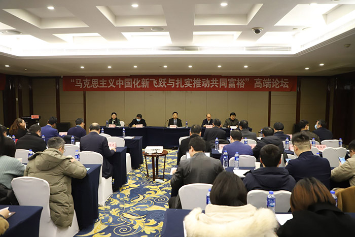 张新科书记出席江苏大学“共同富裕研究院”揭牌仪式并讲话