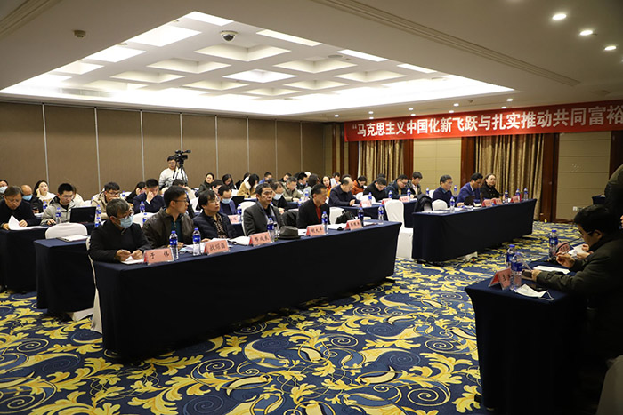 张新科书记出席江苏大学“共同富裕研究院”揭牌仪式并讲话