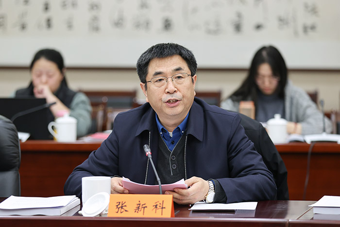 省哲学社会科学促进立法讨论会召开