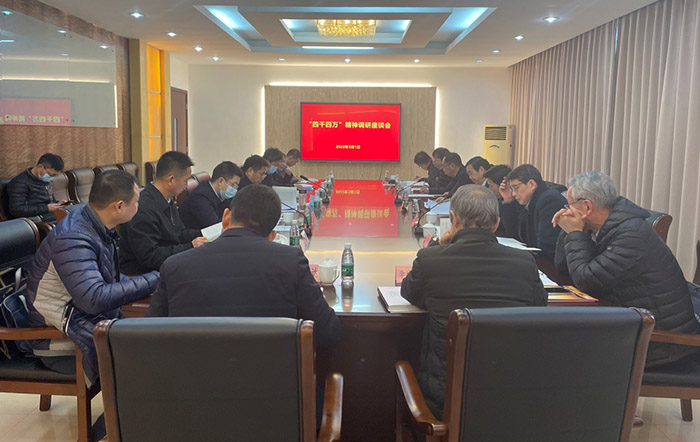 张新科书记赴无锡调研“四千四万”精神