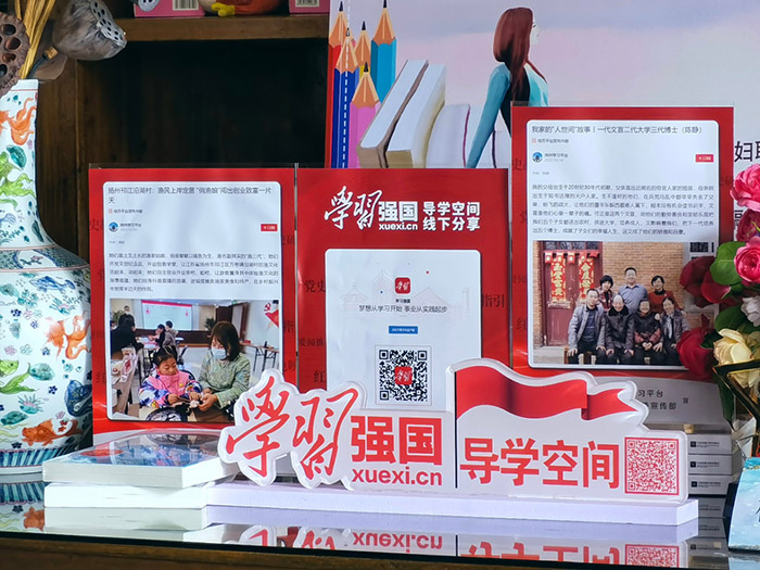 扬州市邗江区社科联开展阅读主题社科普及活动赋能乡村女性成长和家庭建设