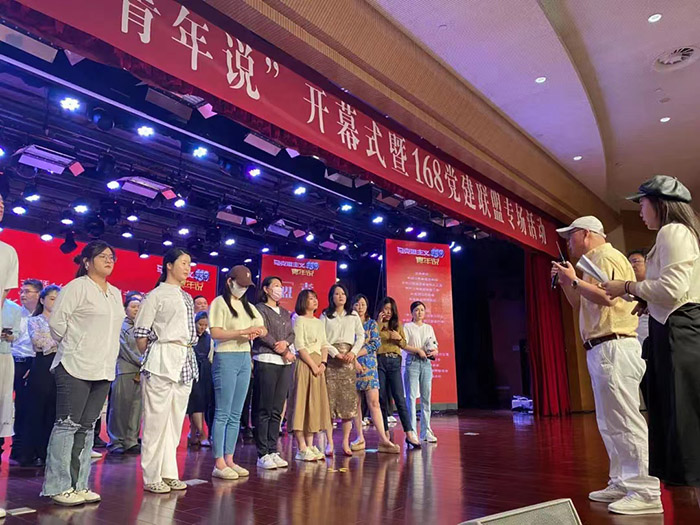 省电影电视评论学会成员发挥专长服务第六届“马克思主义·青年说”暨168党建联盟专场活动