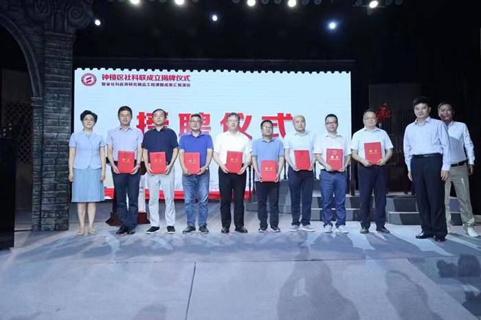 省社科联领导出席常州市钟楼区哲学社会科学界联合会成立揭牌仪式