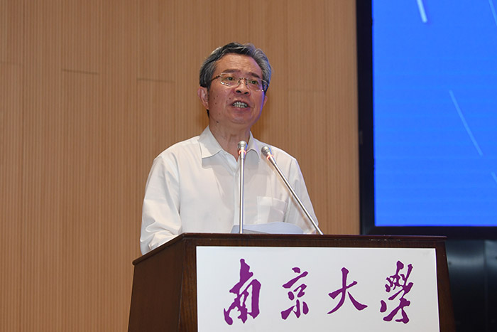 江苏省新闻传播学学会在南京成立