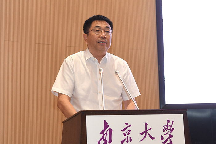 江苏省新闻传播学学会在南京成立