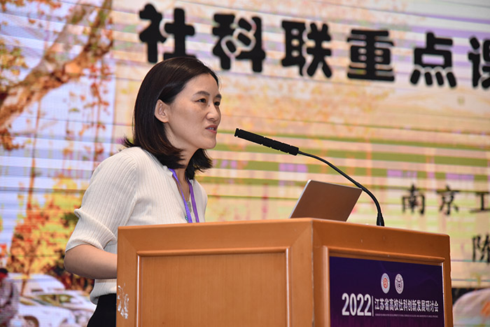 2022年度全省高校社科创新发展研讨会在宁举行