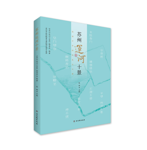 “一市一品”：六个维度立体建设高质量设区市社科联