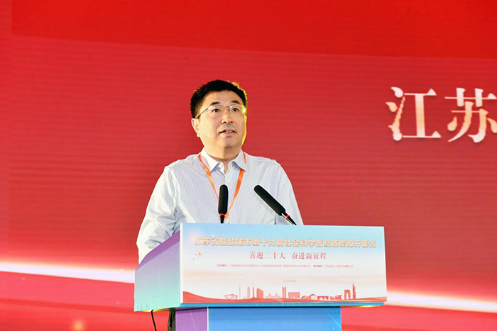 江苏省暨盐城市第十九届社科普及宣传周正式启动