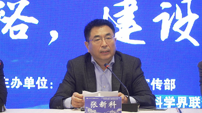 省社科界第十六届学术大会教育学与社会学专场在南京举行