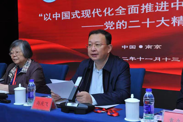 江苏青年智库学者系列沙龙“以中国式现代化全面推进中华民族伟大复兴——党的二十大精神学习研讨会”在宁举行