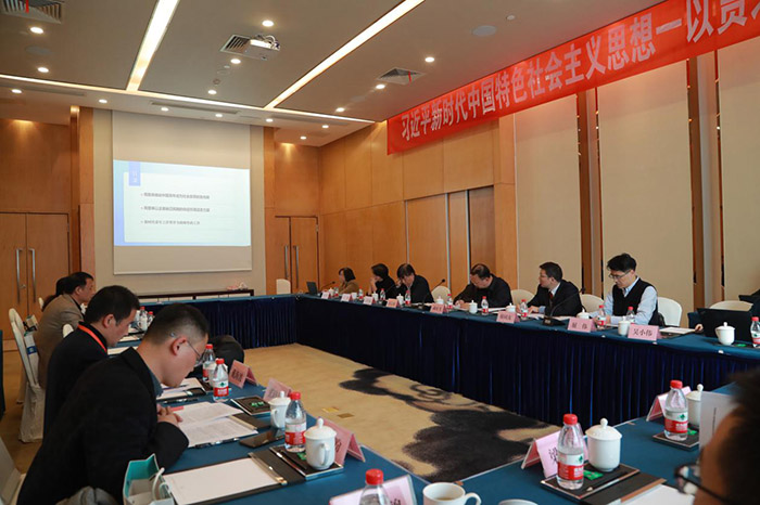 省社科界第十六届学术大会学习贯彻党的二十大精神专场在淮安举行