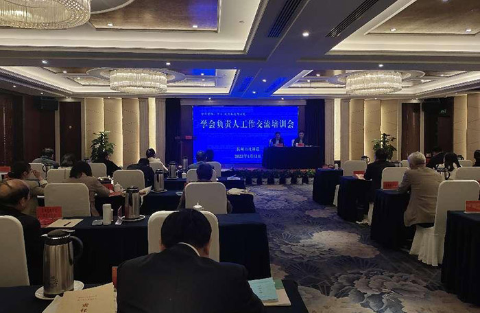 扬州市社科联召开学会负责人工作会议