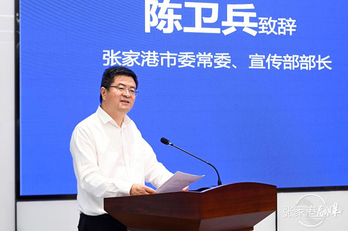 《中国未成年人互联网运用报告（2023）》《我国县域网络文明建设指数报告（2023）》在张家港市首发
