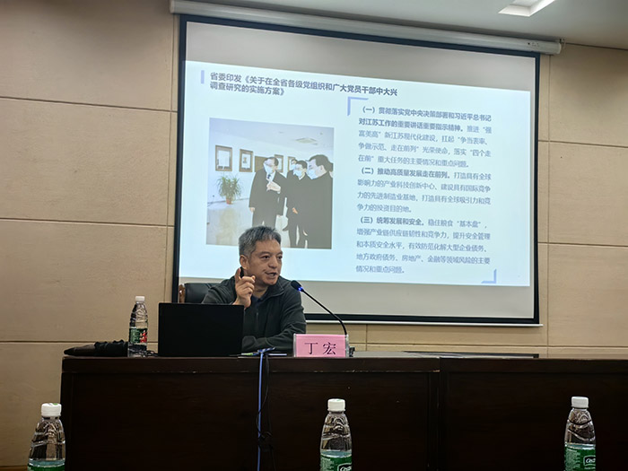 张家港市社科联举办全市社科应用研究科研能力提升培训班