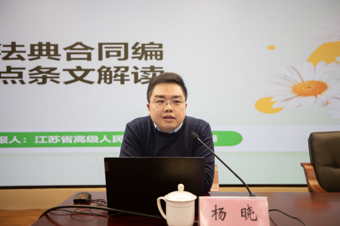 省社科联和群众杂志社联合举办习近平法治思想讲座