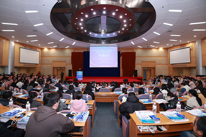 省社科界第十八届学术大会教育学与社会学专场在南京举行