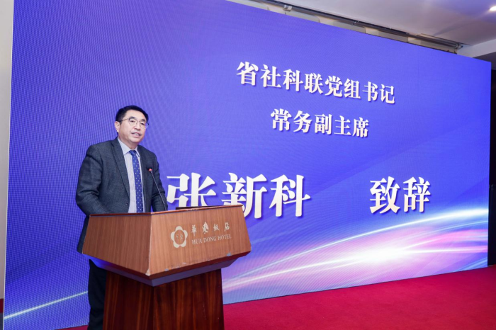 时代新人培养与职业生涯规划教育研讨会暨江苏省师文职业生涯规划研究院揭牌仪式在南京举行