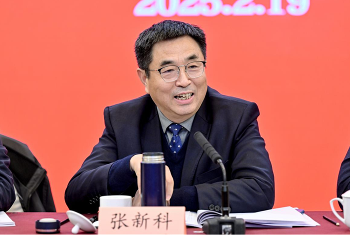 2024年度全省设区市社科联主席会议在南京召开