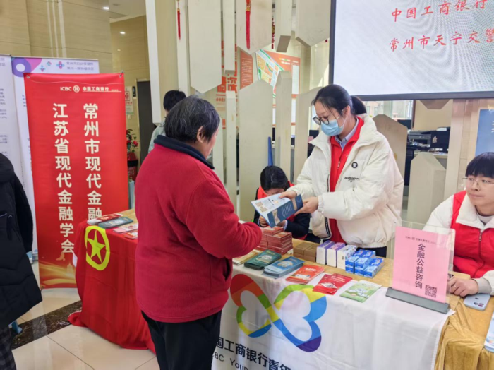 【党建领航-社科专家基层行系列活动】 省市现代金融学会联合开展“学雷锋”暨“3·15”权益保护宣传活动