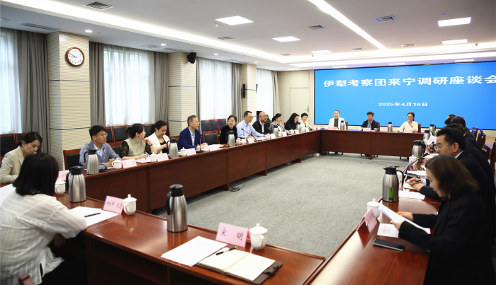 新疆伊犁州考察团来宁调研交流