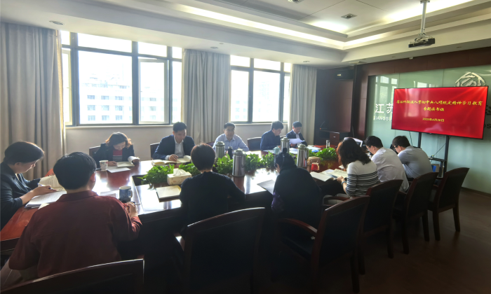 省社科联举办深入贯彻中央八项规定精神学习教育专题读书班