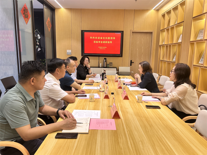 省社科联对业务主管社会组织开展专题调研