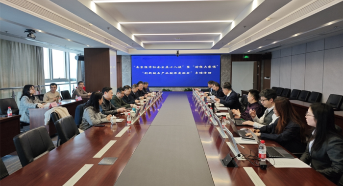 “创新链与产业链深度融合”专场活动在南京举行