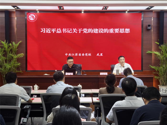 省社科联举办政治机关意识培训班