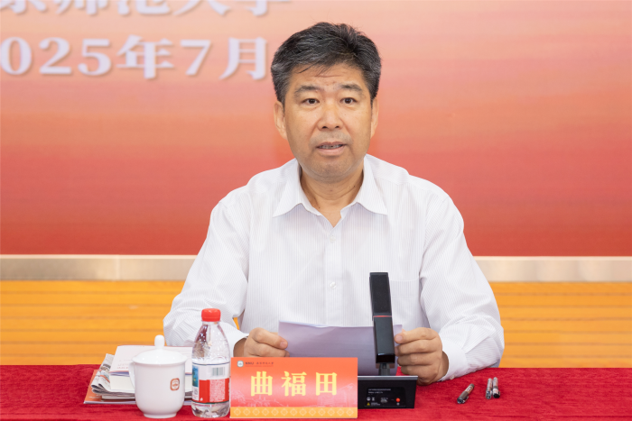 省社科界第十九届学术大会马克思主义理论专场在南京举行