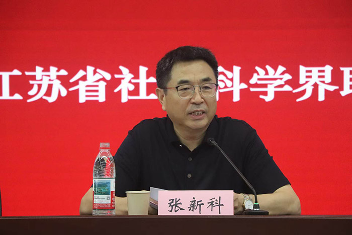 省儒学学会第三届第一次会员代表大会暨“世界历史视域中的儒学”学术研讨会在南京召开