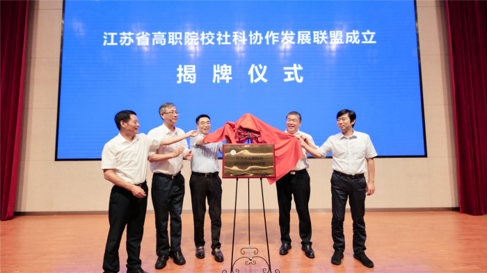 江苏高校社科工作研修活动在宁举行