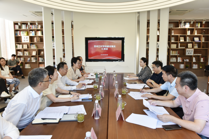 省社科联调研组专题调研江村学院建设