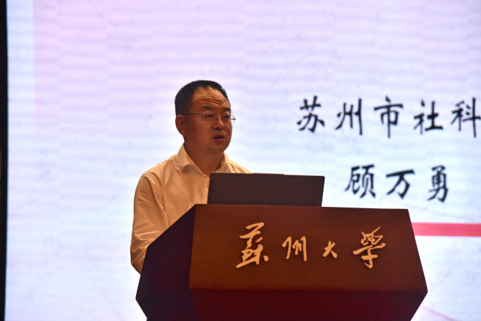 聚焦推进法治江苏建设  省社科界第十九届学术大会政治学与法学专场在苏州举行