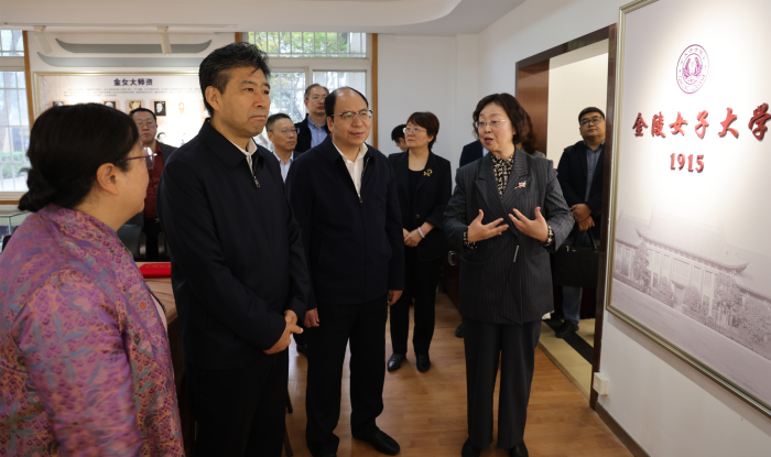 曲福田调研江苏省家政学会及南京师范大学家政学科