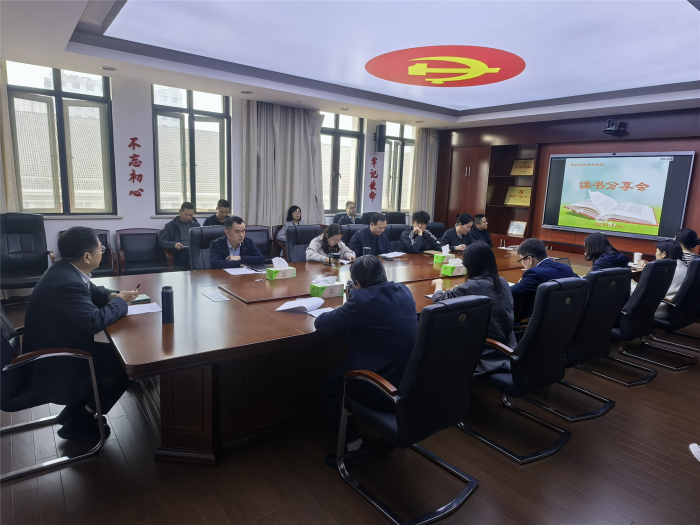 省社科联开展“书香润社科 青春勇担当”读书分享交流活动