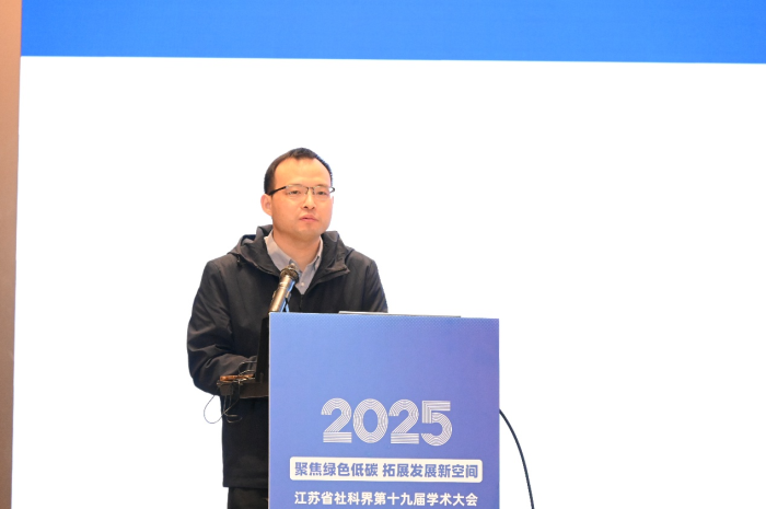 共探绿色低碳发展新路径                        省社科界第十九届学术大会区域专场在盐城举行