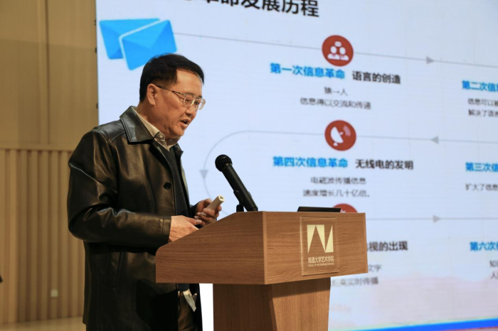 纵论ai与哲学社会科学双向赋能       省社科界第十九届学术大会学术聚焦专场在南通举行