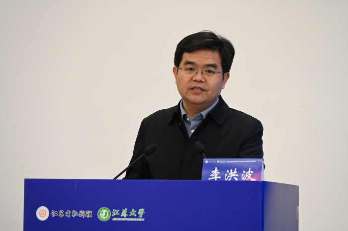 聚焦“落实国家重大发展战略”                省社科界第十九届学术大会区域专场（苏南）在镇江举行